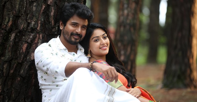 Namma veettu pillai watch best sale online dailymotion